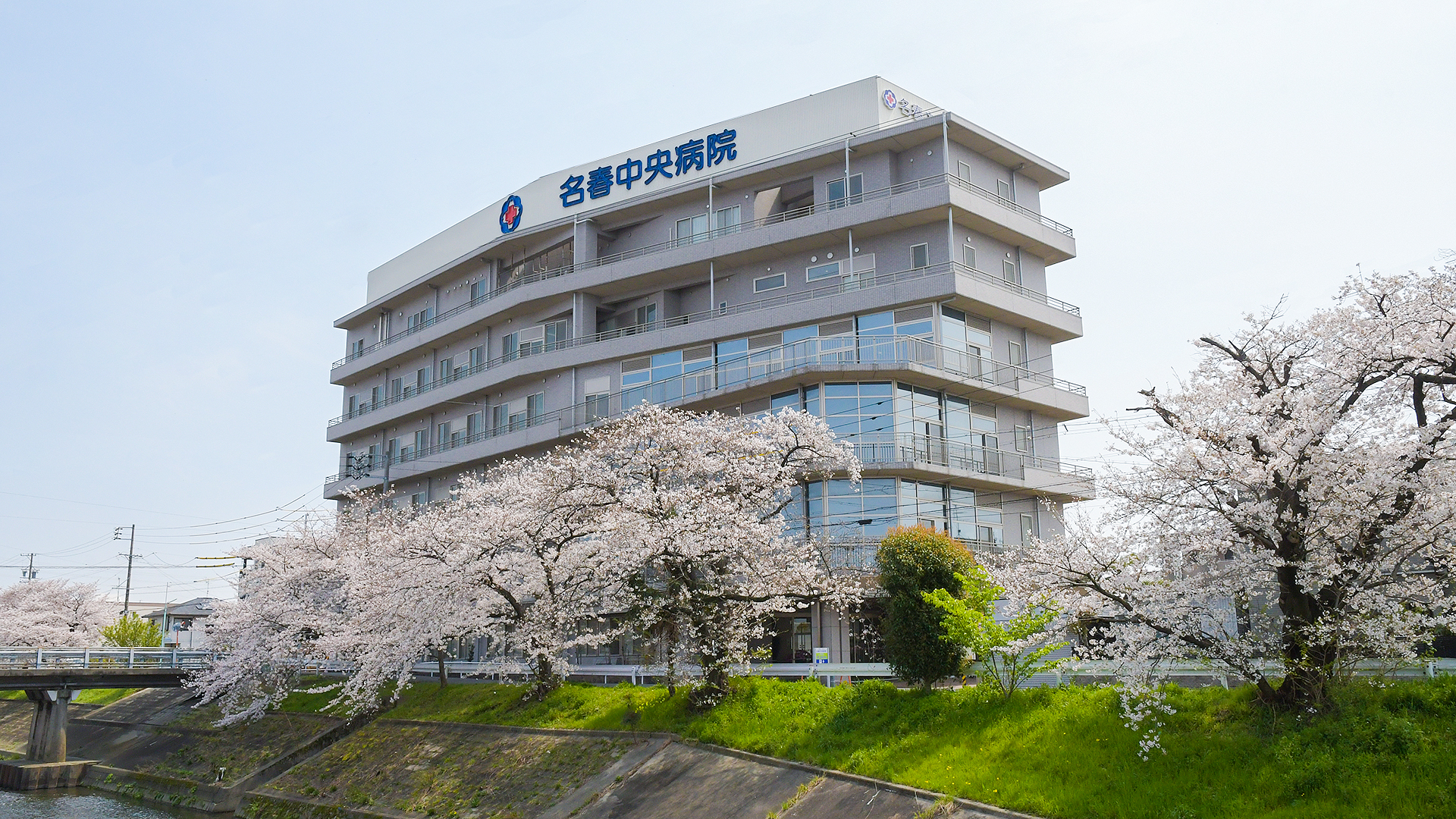 名古屋市北区味鋺 名春中央病院